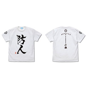 結城友奈是勇者 (加大)「防人」-大滿開之章- 白色 T-Shirt Sakimori T-Shirt /WHITE-XL【Yuki Yuna is a Hero】