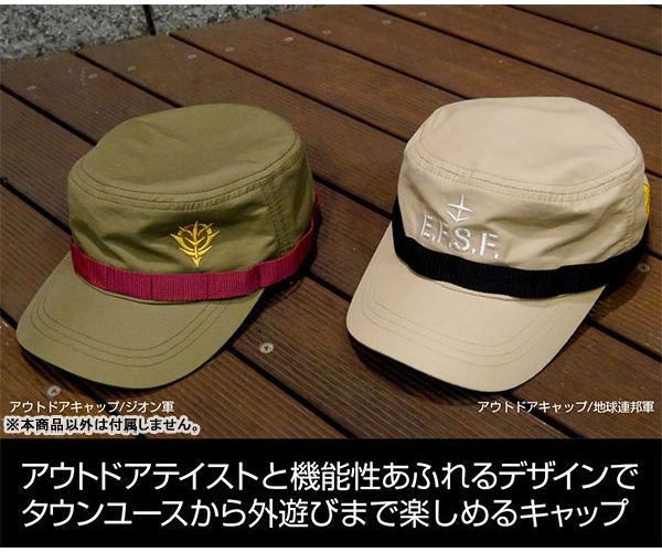 機動戰士高達系列 : 日版 「地球聯邦軍」戶外帽