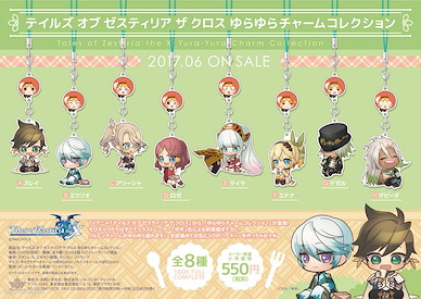 Tales of 傳奇系列 搖呀搖呀 人物擺動掛飾 (8 個入) Tales of Zestiria Yurayura Charm Collection (8 Pieces)【Tales of Series】