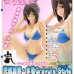 封面女郎 1/5.5「児嶋加奈」水着Gravure_Style Nande Koko ni Sensei ga!? 1/5.5 Kojima Kana, Swimwear Gravure Style【Cover Girl】