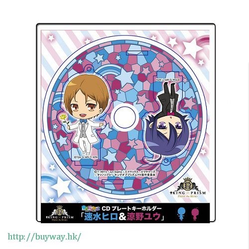 星光少男 KING OF PRISM : 日版 「速水廣 + 涼野結」CD 企牌掛飾