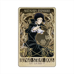 文豪 Stray Dogs 「芥川龍之介」新藝術運動 IC 咭貼紙 Art Nouveau Art IC Card Sticker Vol. 2 Akutagawa Ryunosuke【Bungo Stray Dogs】