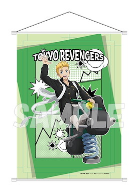 東京復仇者 「花垣武道」彈弓摩托車 大掛布 Big Tapestry Spring Rider Ver. Hanagaki Takemichi【Tokyo Revengers】