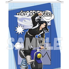 東京復仇者 「場地圭介」彈弓摩托車 大掛布 Big Tapestry Spring Rider Ver. Baji Keisuke【Tokyo Revengers】