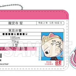 東京復仇者 「龍宮寺堅」なめ猫插圖 會員 證件套 Nameneko Membership Card Style Pass Case with Charm Ryuguji Ken & Dorakichi【Tokyo Revengers】