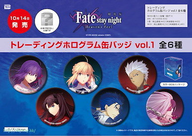 Fate系列 收藏徽章 -Heaven's Feel- Vol.1 (6 個入) Hologram Can Badge -Heaven's Feel- Vol. 1 (6 Pieces)【Fate Series】