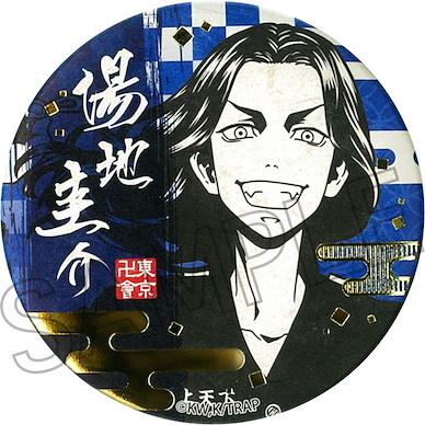 東京復仇者 「場地圭介」和紙徽章 Gilding Japanese Paper Can Badge Baji Keisuke【Tokyo Revengers】