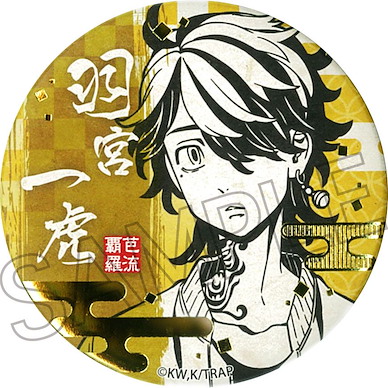 東京復仇者 「羽宮一虎」和紙徽章 Gilding Japanese Paper Can Badge Hanemiya Kazutora【Tokyo Revengers】