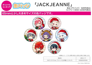Jack Jeanne 收藏徽章 04 (聖誕 Ver.) (Mini Character) (7 個入) Can Badge 04 Christmas Ver. (Mini Character) (7 Pieces)【Jack Jeanne】
