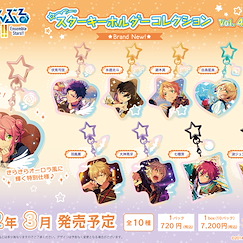 偶像夢幻祭 小星星 亞克力匙扣 Brand New！ Vol.4 (10 個入) Star Key Chain Collection Brand New! Vol. 4 (10 Pieces)【Ensemble Stars!】