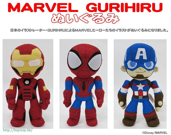 Marvel系列 : 日版 MARVEL GURIHIRU「美國隊長」