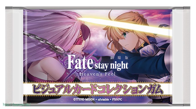 Fate系列 : 日版 珍藏咭 (20 個入)