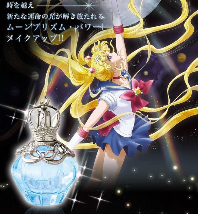 美少女戰士 : 日版 Sailor Moon Crystal 水晶淡香水