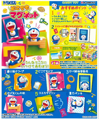 多啦A夢 叮噹 多啦 A 夢 Doraemon 磁石貼 (1 套 6 款) Dokodemo Magnet (6 Set)【Doraemon】