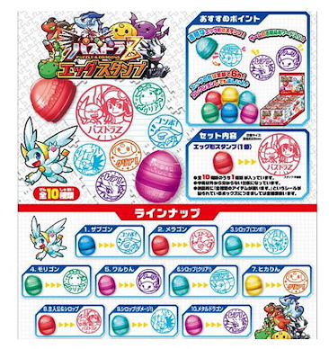 Puzzle & Dragons 金蛋印仔 (1 套 10 款) Egg Stamp (10 Set)【Puzzle & Dragons】