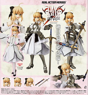 Fate系列 RAH 669 1/6「Saber Lily」純白騎士姫 1/6 Real Action Heroes Saber Lily【Fate Series】