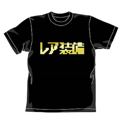Item-ya (大碼)  稀有裝備 黑色 T-Shirt Rare Equipment Black T-Shirt (Size: Large)【Item-ya】
