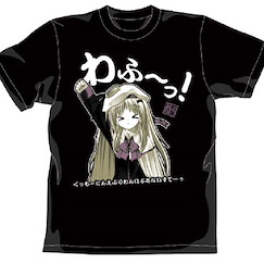 校園剋星！ (大碼) Noumi Kudryavka 黑色 T-Shirt Noumi Kudryavka Black T-Shirt【Little Busters!】(Size: Large)