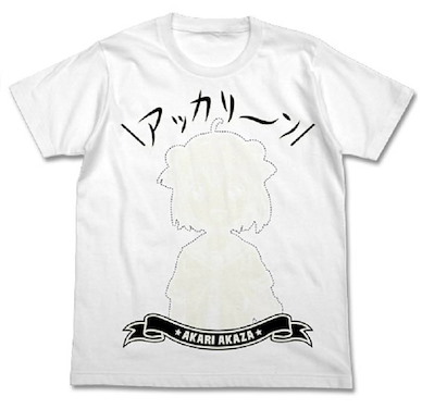 輕鬆百合 (中碼) 赤座燈里 白色 T-Shirt Akari Akaza White T-Shirt【YuruYuri】(Size: Middle)