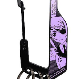 IS 無限斯特拉托斯 Laura Bodewig 鎖扣 Laura Bodewig Carabiner【IS (Infinite Stratos)】