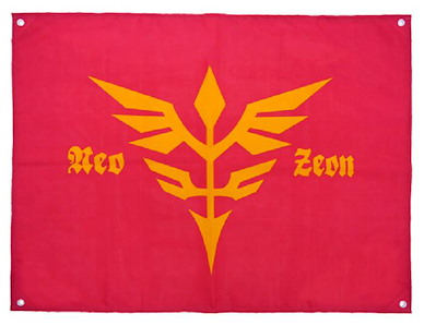 機動戰士高達系列 Neo Zeon 軍旗 (Gundam UC) Neo Zeon Military Flag (Gundam Unicorn)【Mobile Suit Gundam Series】