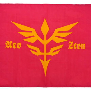 機動戰士高達系列 Neo Zeon 軍旗 (Gundam UC) Neo Zeon Military Flag (Gundam Unicorn)【Mobile Suit Gundam Series】