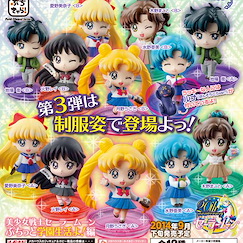 美少女戰士 Petit Chara! Vol. 3 校園生活篇 (1 套 12 款) Petit Chara! Vol. 3 Petitto Gakuen Seikatsu yo! Ver.【Sailor Moon】(12 Pieces)