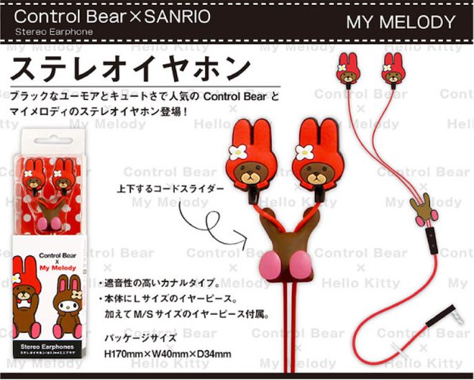 Sanrio系列 : 日版 「Melody」Control Bear × Sanrio 入耳式耳機