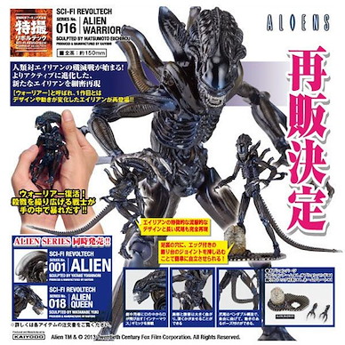 異形系列 海洋堂 山口式 特撮 Series No. 016 異形戰士 Kaiyodo Revoltech Sci-Fi Alien Warrior Series No. 016【Alien Series】