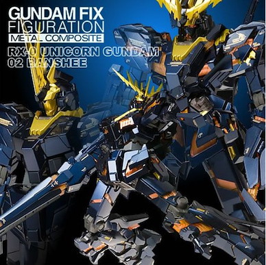 機動戰士高達系列 GFF Metal Composite RX-0 獨角高達 2 號機 報喪女妖 完成品 (Gundam UC) Gundam Fix Figuration Metal Composite RX-0 Unicorn Gundam 02 Banshee (Completed) (Gundam Unicorn)【Mobile Suit Gundam Series】