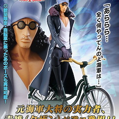 海賊王 「青雉」+ 自行車 超造型 Film Z special Super Film Z Aokiji & Bicycle【One Piece】