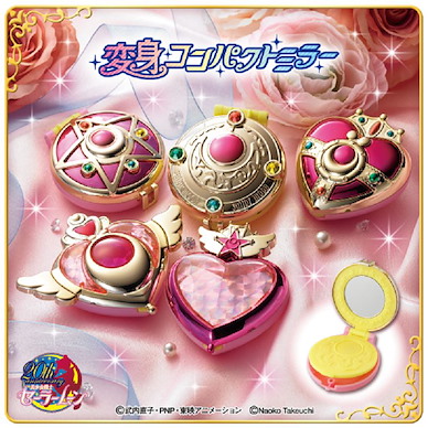 美少女戰士 變身器鏡盒扭蛋 (1 套 5 款) Henshin Compact Mirror【Sailor Moon】(5 Pieces)