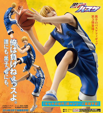 黑子的籃球 1/8 黃瀨涼太 1/8 Kise Ryota【Kuroko's Basketball】