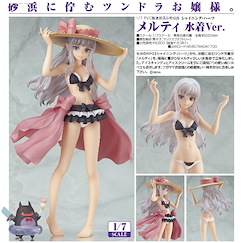 光明系列 : 日版 1/7「梅爾蒂」光明之心 Swimsuit Version