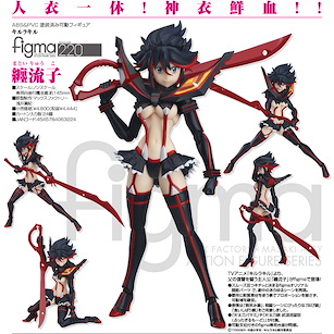 斬服少女 figma「纏流子」 figma Matoi Ryuko【Kill la Kill】