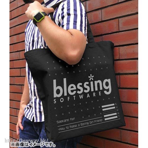 不起眼女主角培育法 : 日版 「blessing software」黑色 大容量 手提袋