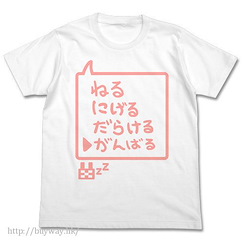 偶像大師 灰姑娘女孩 (大碼)「雙葉杏」白色 T-Shirt Anzu Futaba's Lesson Wear T-Shirt / WHITE - L【The Idolm@ster Cinderella Girls】