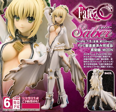 Fate系列 1/8「Saber (Nero Claudius)」Bride Saber Bride 1/8 Scale Figure【Fate Series】