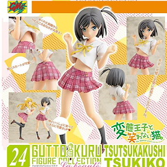 變態王子與不笑貓 : 日版 Gutto Kuru Figure 24 筒隱月子