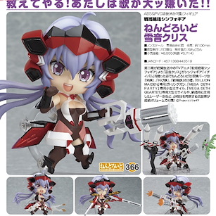 戰姬絕唱SYMPHOGEAR Q版 雪音 克莉絲 Figure Nendoroid Yukine Chris Figure【Symphogear】