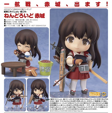 艦隊 Collection -艦Colle- 赤城 Q版 黏土人 Nendoroid Akagi Figure【Kantai Collection -KanColle-】