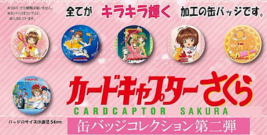 百變小櫻 Magic 咭 櫻之徽章 Vol. 2 (1 套 6 款) Can Badge Collection Vol. 2【Cardcaptor Sakura】(6 Pieces)