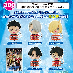 勇利!!! on ICE 搖擺掛飾 Vol.2 (5 個入) Yurayura Figure Mascot Vol. 2【Yuri on Ice】