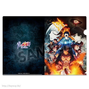 青之驅魔師 奮戰「不淨王」文件套 A 款 Clear File A【Blue Exorcist】