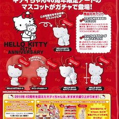 Hello Kitty Hello Kitty 40周年紀念 HUG YOU 掛飾 (1 套 5 款) Hello Kitty 40th Anniversary HUG YOU Mascot【Hello Kitty】(5 Pieces)
