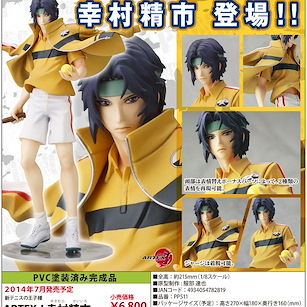 網球王子系列 ARTFX J 幸村精市 1/8 Scale Figure ARTFX J Yukimura Seiichi 1/8 Scale Figure【The Prince Of Tennis Series】