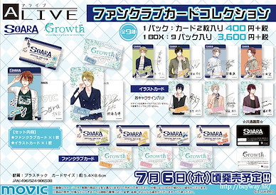 ALIVE 珍藏咭 (9 枚入) Fan Club Card Collection (9 Pieces)【ALIVE】