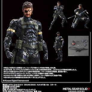 潛龍諜影 V 原爆點 Metal Gear Solid V Ground Zeroes