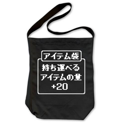 Item-ya : 日版 黑色 袋子