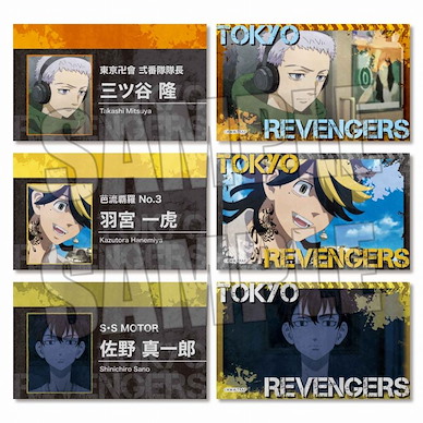 東京復仇者 「三谷隆 + 羽宮一虎 + 佐野真一郎」角色名片 (1 套 3 款) Collection Business Card D【Tokyo Revengers】